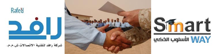 RAFED signs agreement with Smart Way Comapany