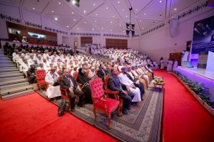 قاعة المؤتمر