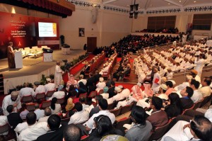 قاعة المؤتمر